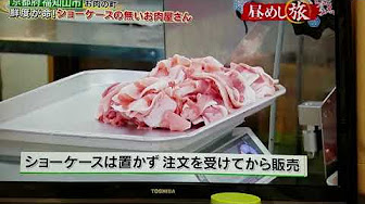 昼めし旅 テレビ東京 Youtube 昼めし旅 テレビ東京 Youtube