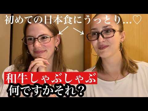 Momoka Japan 最新動画 初来日の海外の学生さんが生まれて初めての日本食を食べてみた(和牛,しゃぶしゃぶ,天ぷら,だし巻きetc...)