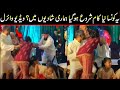 Wedding ceremony new viral  shadi ki rasmain in pakistan  viral pakistani wedding  vptv