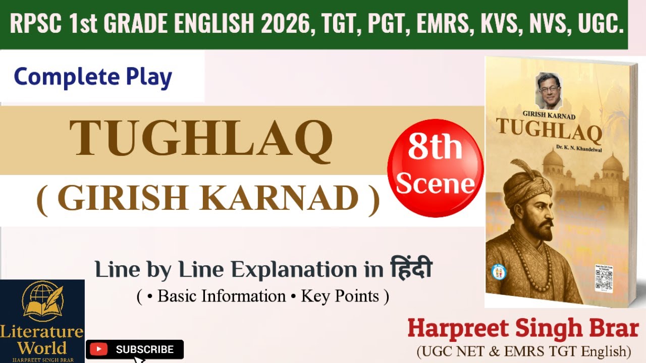 «Туглак» Гириша Карнада, построчная версия пьесы на хинди, RPSC 1-й класс, 2026 год | Автор сцена...