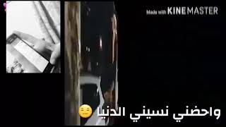 اجمل حالة واتس آب يا نور عيني