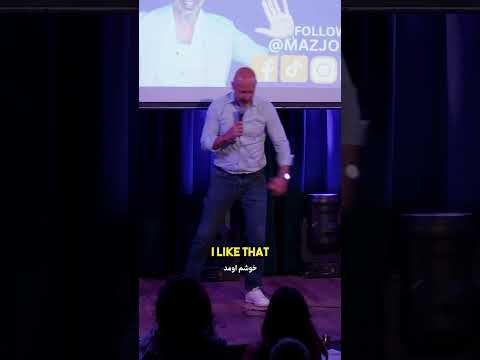 Maz Jobrani | I love when kids of immigrants do this...