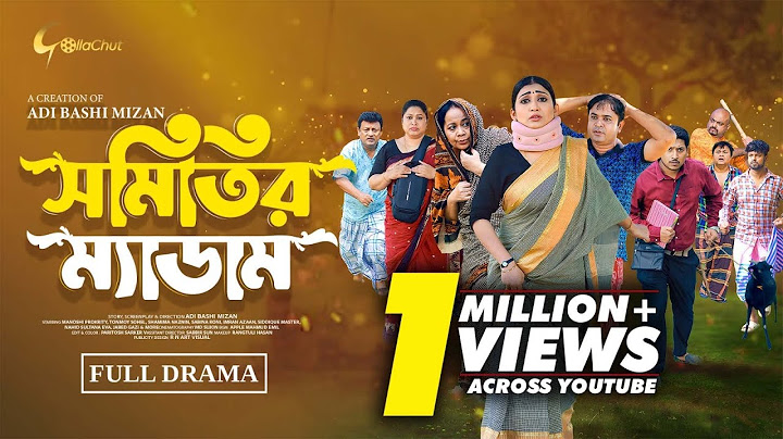 Somitir Madam। সমিতির ম্যাডাম। Eid Bangla Natok 2025। Manoshi Prokrity। Tonmoy Sohel। Adi Basi Mizan