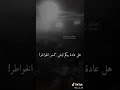 ساجدة عبيد لاتحجي وياي وتشمت عداي حالات واتس اب  mp3