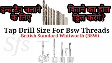 Bsw Tap Drill Size Calculation | Tap Drill Size Calculation Formula | How to find out tap drill size