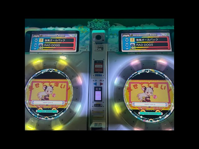 maimai DX》PRiSM First Day！！ - YouTube