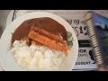 [業務スーパー][サザンカレー]エビフライカレー