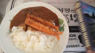 [業務スーパー][サザンカレー]エビフライカレー