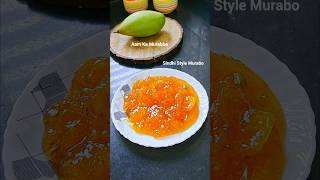 Raw Mango Murabba Recipe #shorts #trending #ytshorts #food #aamkamurabba #cooking