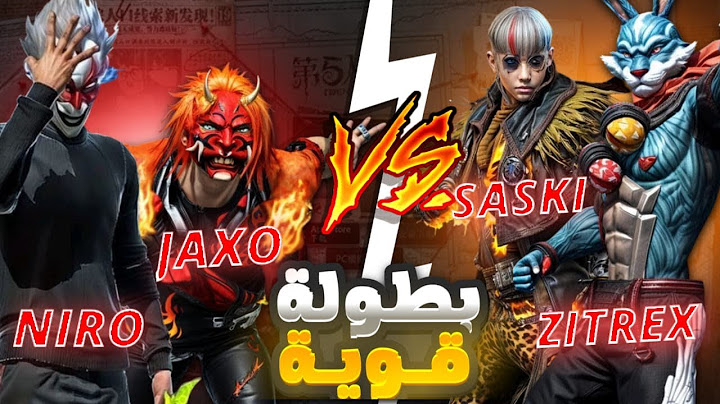 المباراة التالته من بطولة زينوكس للأصاطير 🏆NIROX+JAXO VS SASKI+ZITREX
