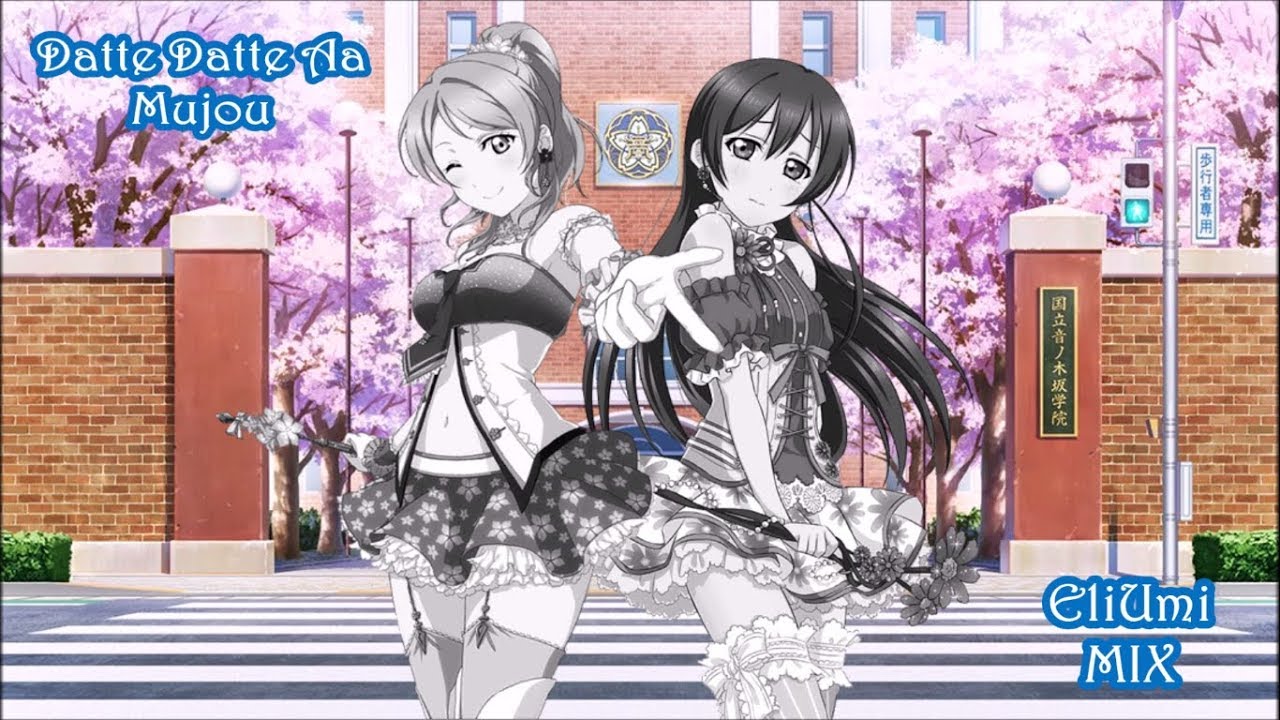 Datte Datte Aa Mujou [EliUmi MIX]