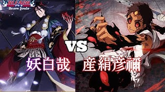 産絹彦禰 Youtube