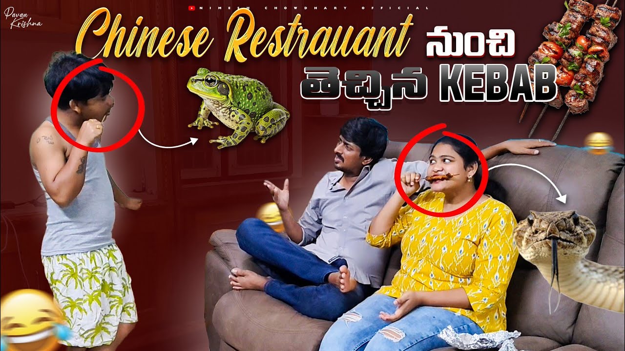 SIVA VANI IDDARU SNAKE FROG TINNARU #nimeshchowdarypranks #snakefoodvideo #frogprank #comedyprank