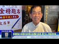 世新新聞 妙修堂為大林國中全校學生免費點文昌燈 國三生一同參拜祈福