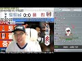 토트넘 루턴타운 손흥민 라이브 축구중계(프리미어리그 8R 해설)