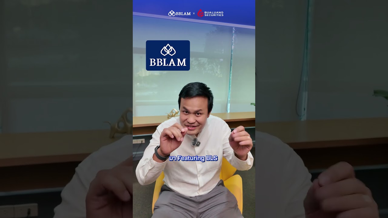 ช่วงนี้ลงทุนกองทุนอะไรดี?