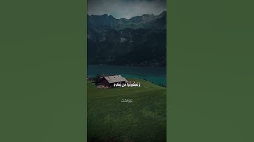 سوره يوسف 🎧#المنشاوي