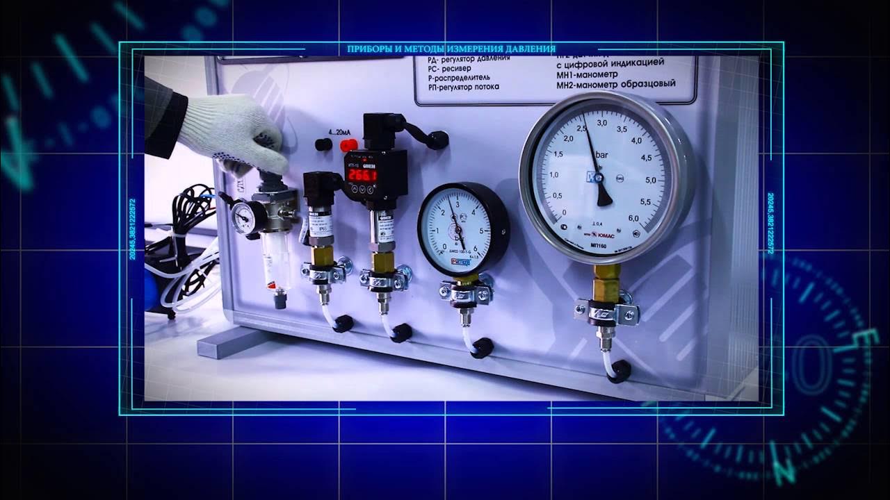 Приборы для измерения избыточного давления вакуумметры. Металлический манометр для чего используется. Сосуды под давлением. Измерение давления нефти. Измерение давления нефти.