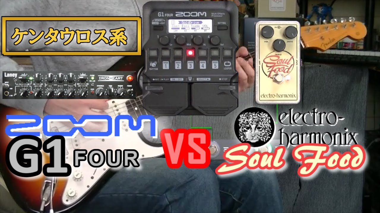 ギター zoomG1xfour s-l1200.jpg