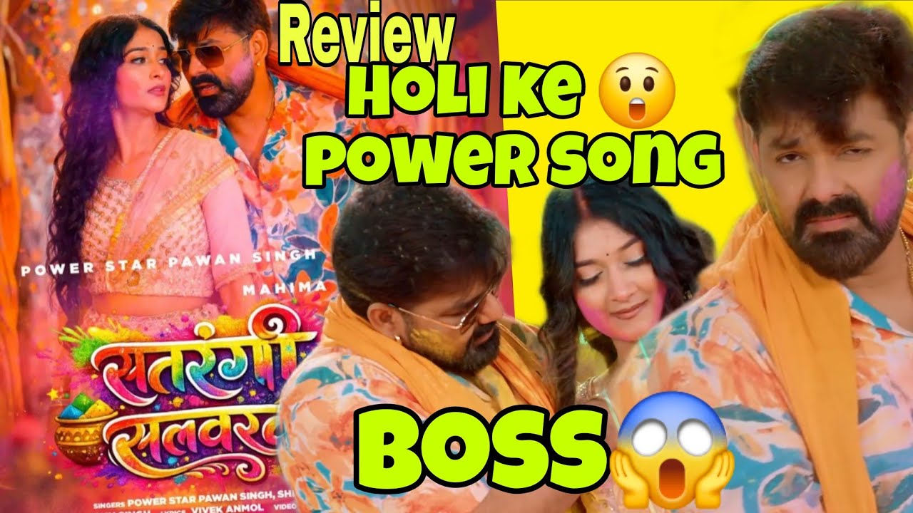 Satrangi Salwarwa REVIEW || Pawan Singh Ft Mahima Singh, KangreshVlogs