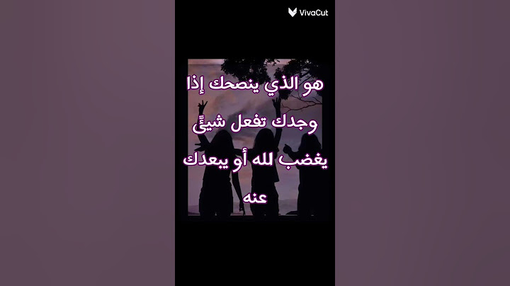 هذا هو معنى الصداقة الحقيقية