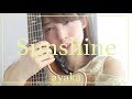 [Original]Sunshine / ayaka (ayakaLABO)