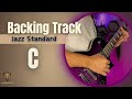 All of Me in C Major (140 bpm) | Jazz Standard Guitar Backing Track