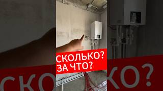 🥵ЗА ЧТО ТАКИЕ ДЕНЬГИ❓ #готовыйдом #домвкраснодаре #домвипотеку