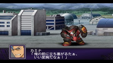 Super Robot Wars Z2 Hakai-hen - Gurren Attacks