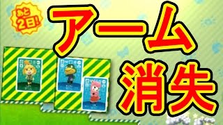 【6/23】練習台3手コンプ！箱台でアーム消失　バッジとれーるセンター実況　リサ&カイゾー爆弾練習台・アミーボカード箱台