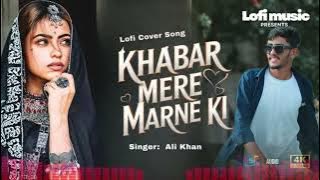 Khabar Mere Marne Ki l Attaullah Khan l Lofi Reviesed Song l An Arju Khan l Heart Touching Song 😴💔