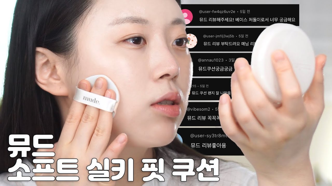 YouTube thumbnail, 몌 myerry
