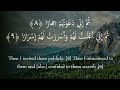 Surah nuh x10  mishary rashid alafasy  soothing recitation