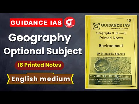 Guidance IAS Geography printed notes 2021- 2022 review | Geography optional Notes review