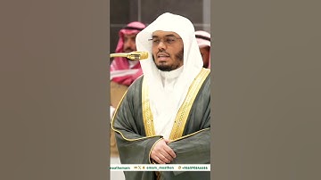 تلاوة خاشعة جداً لفضيلة الشيخ د. ياسر الدوسري || إن جهنم كانت مرصادا
