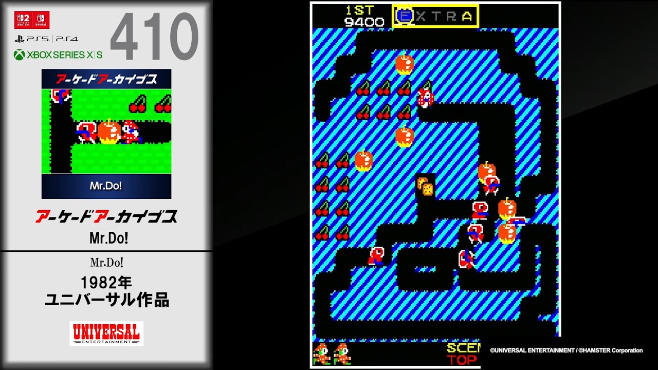 アーケードアーカイブス プロモーションビデオ Ver.22 - YouTube