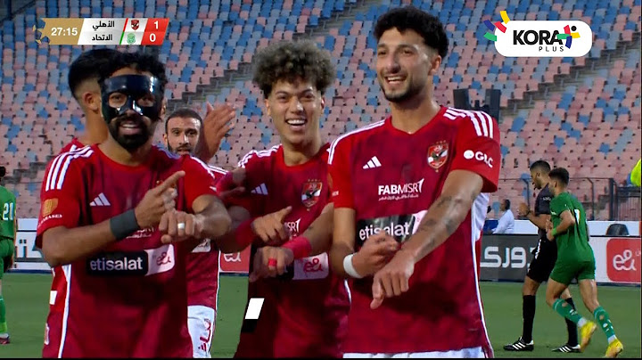 أهداف مباراة | الأهلي 4-1 الاتحاد السكندري | الجولة التاسعة | الدوري المصري 2023/2024