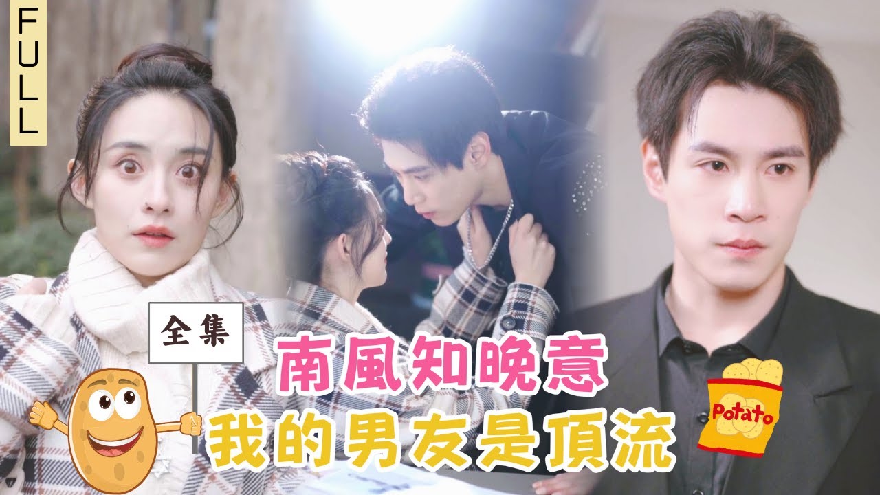 重生之路：白兔逆袭与顶流男友的爱恋