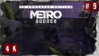 ⚡Metro Exodus Enhanced Edition Экстремальные настройки 4К 60 FPS ☢️Серия 9☢️Волга [#7] Прорыв моста