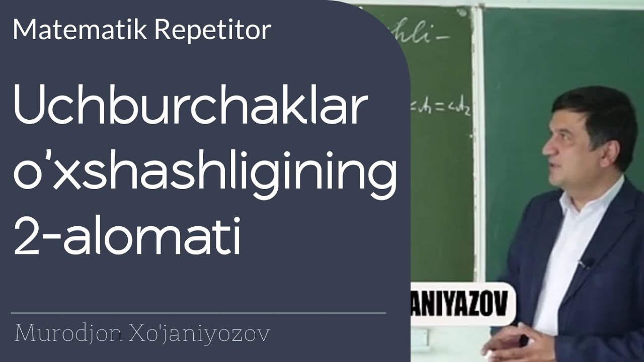 2. Uchburchaklar o‘xshashligining 2- alomati . ( Geometriya 9 sinf )