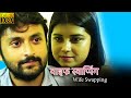 व इफ स व प प ग Wife Swapping Hindi Short Films Shaan Shree Ananda Bollwood व इफ स व प प ग Wife Swapping Hindi Short Films Shaan Shree Ananda Bollwood