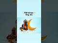 wall decor #islamic #trendingshorts #viralshorts #ramadan #shots