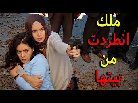 اهالي البلد طردو ملك من بيتها بعد الفضايح والاخبار اللي طلعت عنها معقول الناس صدقو الاكاذيب وكيف ر