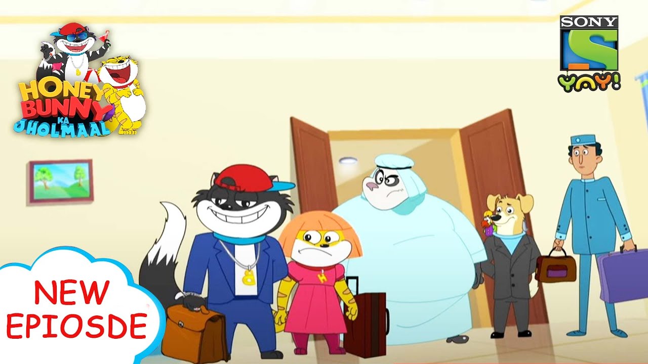 होटल गैंग | Funny videos for kids in Hindi | बच्चों की कहानियाँ | हनी बन्नी का झोलमाल