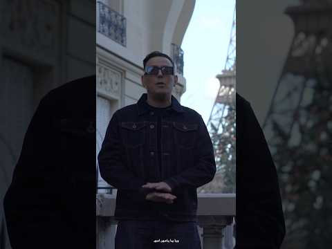 Artmasta Yalbabour ياالبابور 