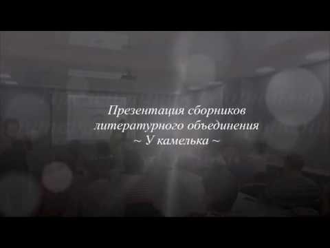 Это слово ёмкое – Отчизна