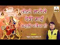        by vijaylalyadav bhojpuribhajan2022