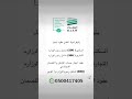 وسيط عقاري معتمد