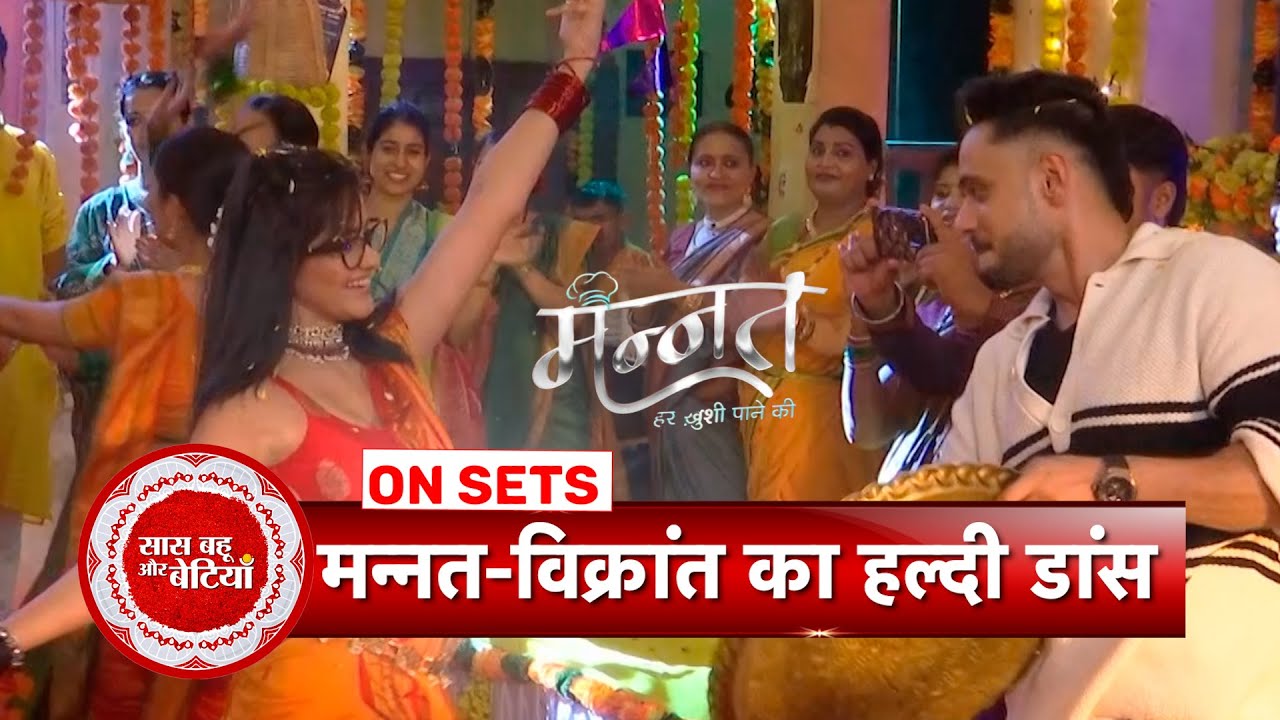 Mannat Har Khushi Paane Ki: Mannat & Vikrant Show Their Bollywood Dance Moves At Haldi Ceremony |SBB