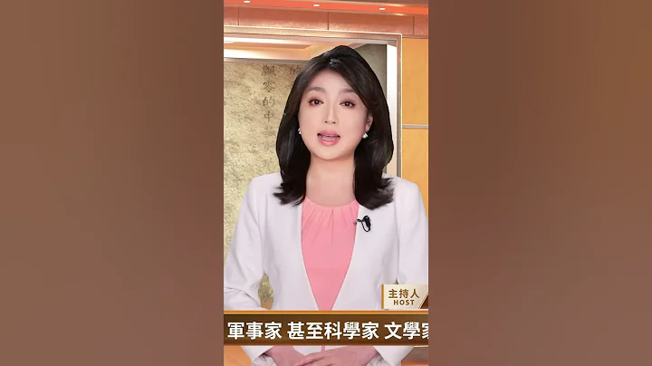 一部豐富多彩的中國歷史，被中共高度簡化成了一部階級鬥爭史：古代的政治家、思想家、軍事家，甚至科學家、文學家，都被說成是「統治階級的代言人」；帝王將相，才子佳人，統統都被否定。｜ #百年真相 - 天天要聞